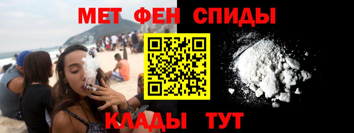 Ялта  Амфетамин 97%  АМФ  darknet телеграм  Вход с VPN 