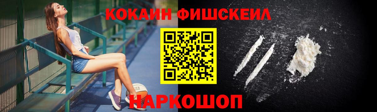 КОКАИН Колумбийский Ялта