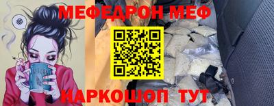 спиды Комсомольск-на-Амуре
