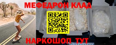 спиды Комсомольск-на-Амуре