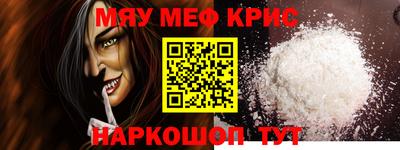 MDMA Коммунар