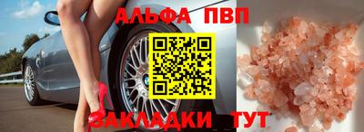 спиды Комсомольск-на-Амуре