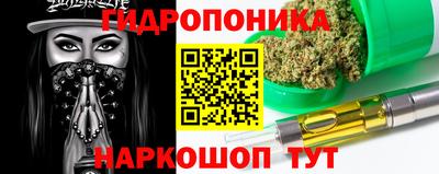 кристаллы Конаково