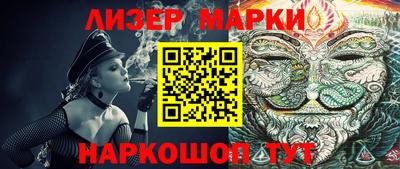 кристаллы Конаково