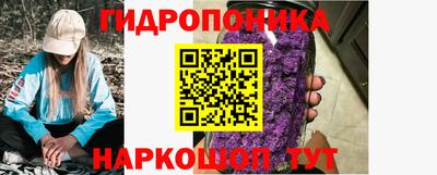 кристаллы Конаково