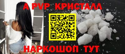 ПСИЛОЦИБИНОВЫЕ ГРИБЫ Краснознаменск