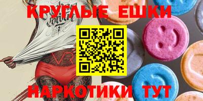 MDMA Коммунар