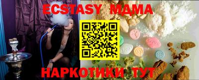 кристаллы Конаково