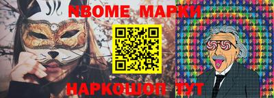 кристаллы Конаково