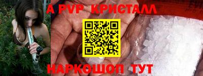 ПСИЛОЦИБИНОВЫЕ ГРИБЫ Краснознаменск