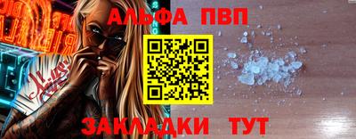 спиды Комсомольск-на-Амуре