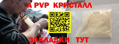 спиды Комсомольск-на-Амуре