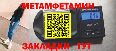 кристаллы Конаково