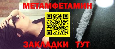 кристаллы Конаково