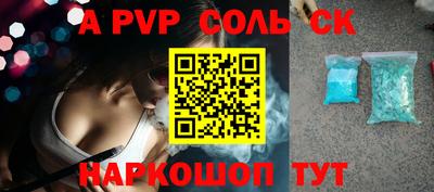 спиды Комсомольск-на-Амуре