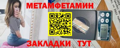 кристаллы Конаково