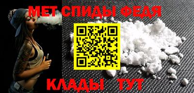 спиды Комсомольск-на-Амуре