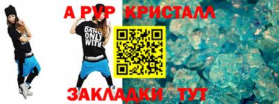 jwh Краснодар