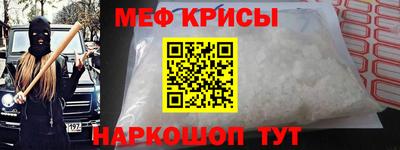 кристаллы Конаково