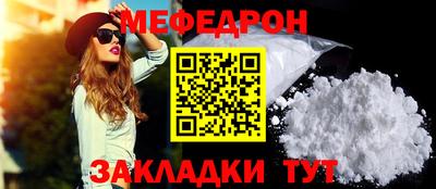 спиды Комсомольск-на-Амуре