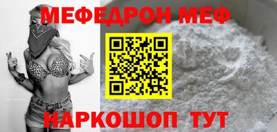 спиды Комсомольск-на-Амуре