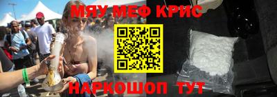 спиды Комсомольск-на-Амуре
