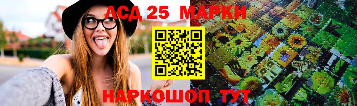 Ялта  Лсд 25 экстази кислота  Лсд 25 экстази ecstasy  Вход с VPN 