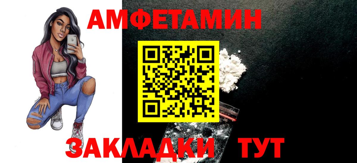 МЕТАМФЕТАМИН Methamphetamine  МЕТАМФЕТАМИН Methamphetamine  Вход с VPN  Ялта 