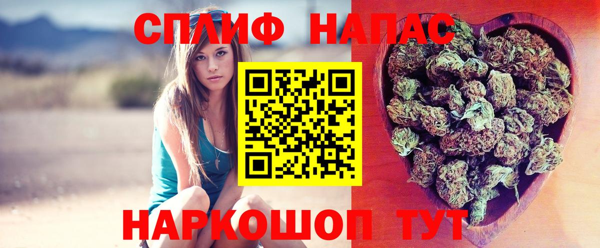 Бошки марихуана Ganja Ялта